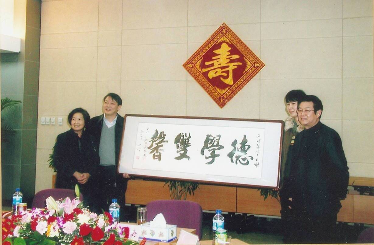 2006年12月，吴德馨先生七十岁生日之际，白春礼院长欣然题写“德学双馨”牌匾