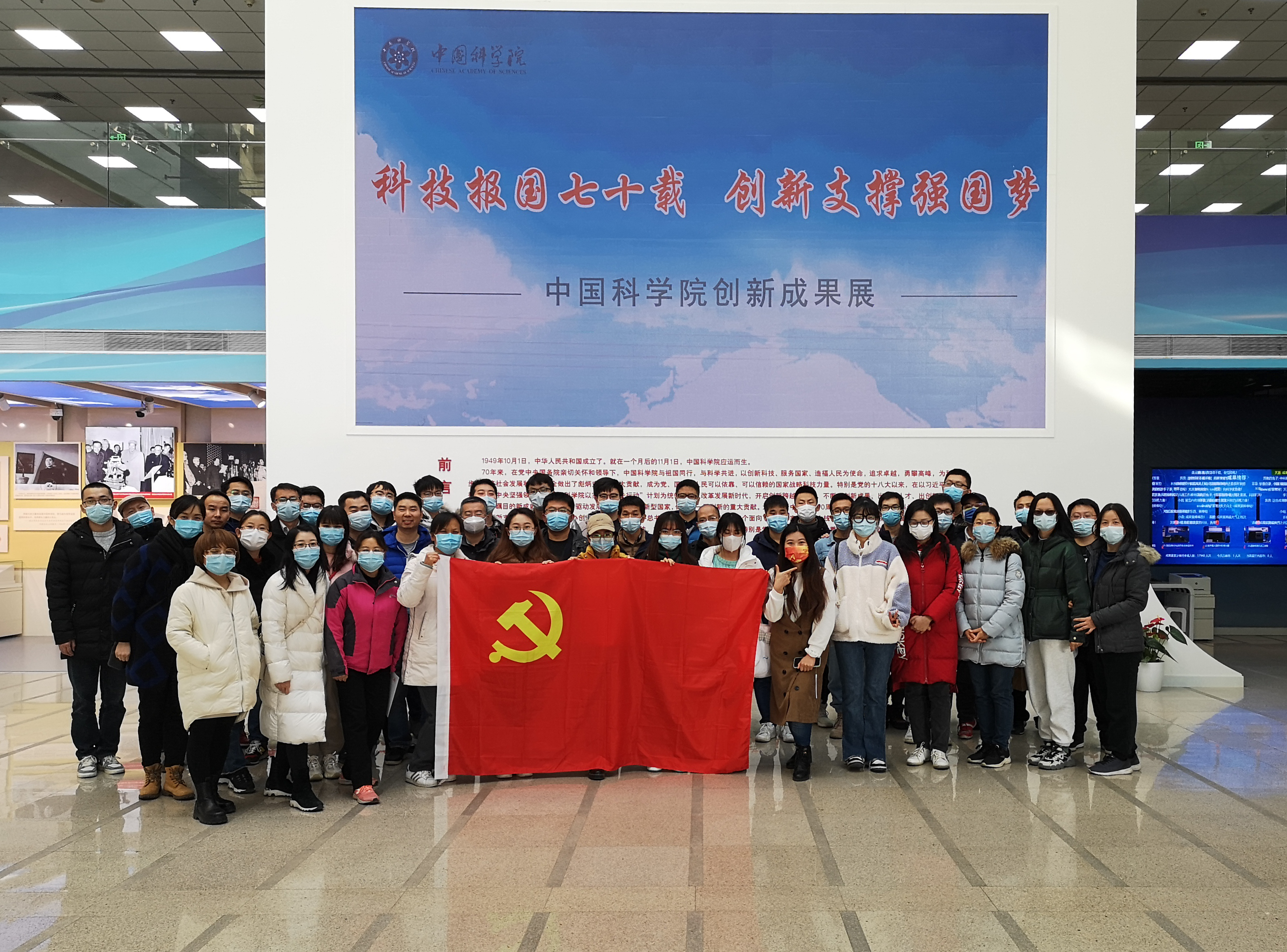 EDA中心党支部参观“中科院创新成果展”和“威尔逊总统号上的爱国科学家”主题展览